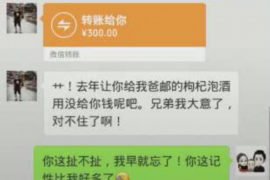 雁江要账公司更多成功案例详情